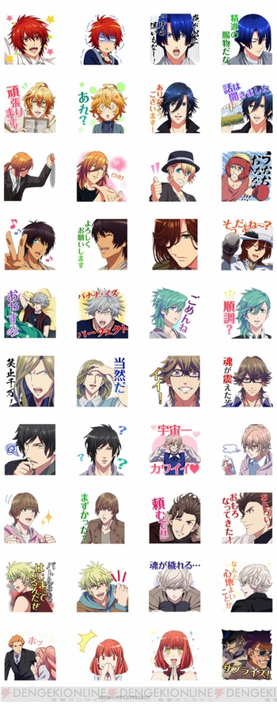 He Vensメンバーも収録されたアニメ うた プリ Lineスタンプ第5弾配信中 ガルスタオンライン