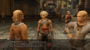 『FINAL FANTASY XII THE ZODIAC AGE』