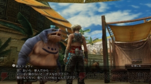 『FINAL FANTASY XII THE ZODIAC AGE』