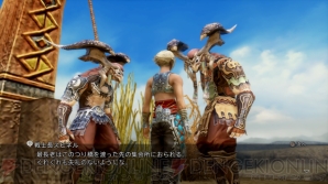 Ffxii Tza キャラ育成やバトルに関する情報をお届け 世界観やストーリーもチェック 電撃オンライン