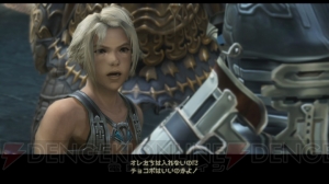 『FFXII TZA』キャラ育成やバトルに関する情報をお届け。世界観やストーリーもチェック