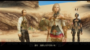 『FFXII TZA』キャラ育成やバトルに関する情報をお届け。世界観やストーリーもチェック