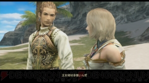 『FINAL FANTASY XII THE ZODIAC AGE』