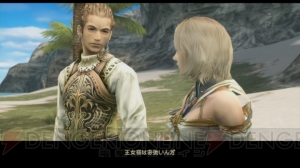 『FFXII TZA』キャラ育成やバトルに関する情報をお届け。世界観やストーリーもチェック