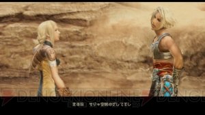 『FFXII TZA』キャラ育成やバトルに関する情報をお届け。世界観やストーリーもチェック