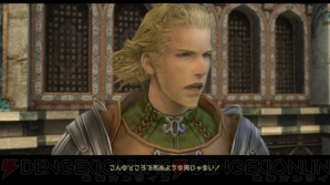 『FINAL FANTASY XII THE ZODIAC AGE』