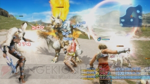 『FFXII TZA』キャラ育成やバトルに関する情報をお届け。世界観やストーリーもチェック