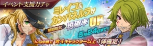 『英雄伝説 暁の軌跡』に『碧の軌跡』ワジが社交界衣装で登場