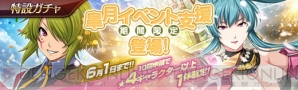 『英雄伝説 暁の軌跡』