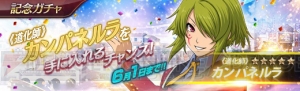 『英雄伝説 暁の軌跡』に『碧の軌跡』ワジが社交界衣装で登場