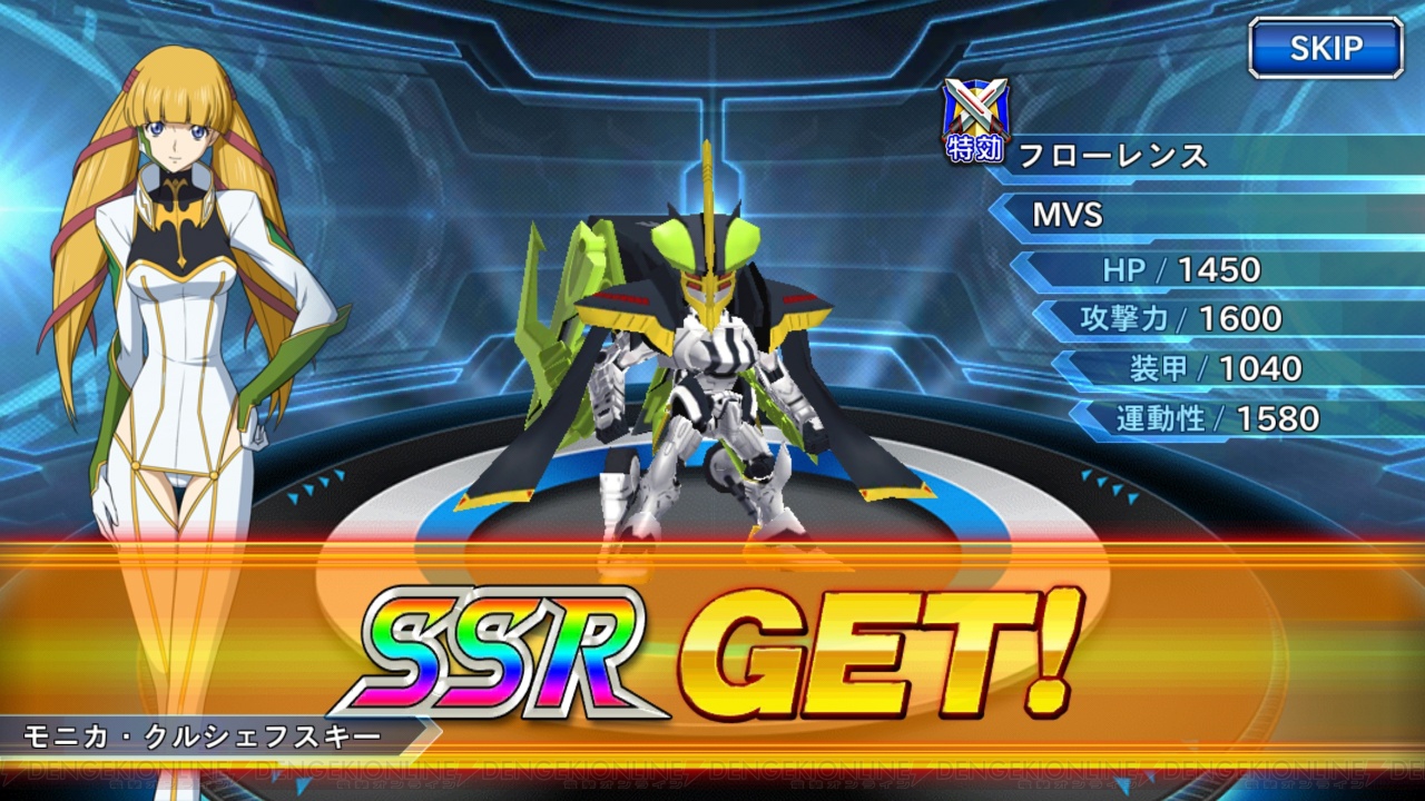 スパロボ クロスオメガ Zガンダム Eva Mark 06 グロースターを評価 2 電撃オンライン