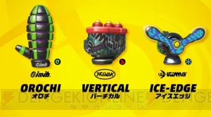 『ARMS』新ファイター・ツインテーラの情報解禁。先行オンライン体験会が5月27日より開催