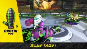 『ARMS（アームズ）』