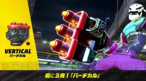 『ARMS』新ファイター・ツインテーラの情報解禁。先行オンライン体験会が5月27日より開催