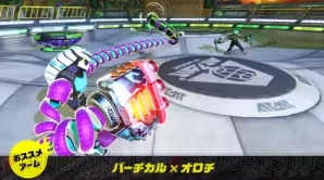 『ARMS（アームズ）』