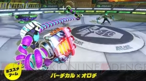 『ARMS』新ファイター・ツインテーラの情報解禁。先行オンライン体験会が5月27日より開催