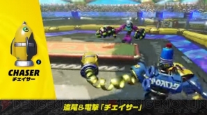 『ARMS（アームズ）』