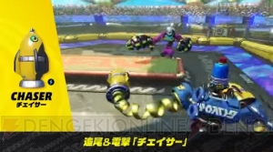 『ARMS』新ファイター・ツインテーラの情報解禁。先行オンライン体験会が5月27日より開催