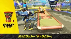 『ARMS（アームズ）』