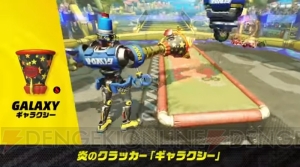 『ARMS』新ファイター・ツインテーラの情報解禁。先行オンライン体験会が5月27日より開催