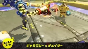 『ARMS（アームズ）』