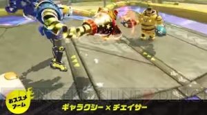 『ARMS』新ファイター・ツインテーラの情報解禁。先行オンライン体験会が5月27日より開催