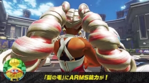 『ARMS（アームズ）』