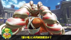 『ARMS』新ファイター・ツインテーラの情報解禁。先行オンライン体験会が5月27日より開催