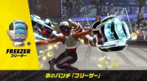 『ARMS（アームズ）』