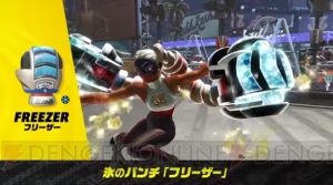 『ARMS』新ファイター・ツインテーラの情報解禁。先行オンライン体験会が5月27日より開催