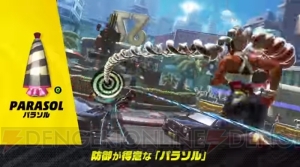 『ARMS』新ファイター・ツインテーラの情報解禁。先行オンライン体験会が5月27日より開催