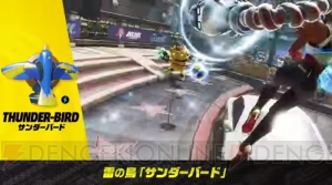 『ARMS』新ファイター・ツインテーラの情報解禁。先行オンライン体験会が5月27日より開催