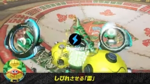 『ARMS（アームズ）』