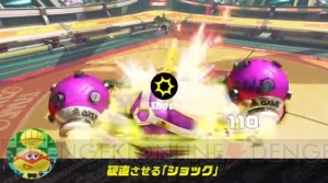 『ARMS』新ファイター・ツインテーラの情報解禁。先行オンライン体験会が5月27日より開催