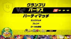 『ARMS』新ファイター・ツインテーラの情報解禁。先行オンライン体験会が5月27日より開催