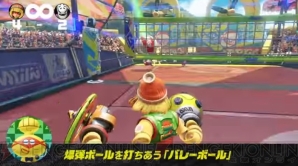 『ARMS（アームズ）』