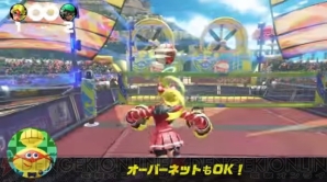 『ARMS（アームズ）』