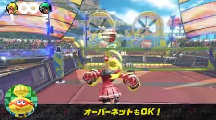 『ARMS』新ファイター・ツインテーラの情報解禁。先行オンライン体験会が5月27日より開催