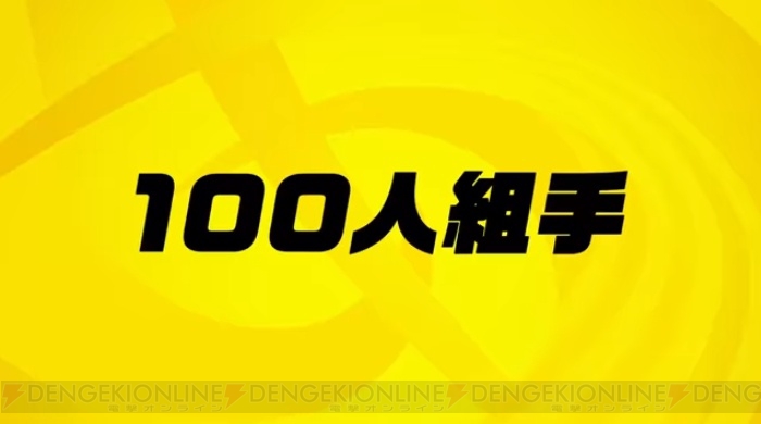 『ARMS』新ファイター・ツインテーラの情報解禁。先行オンライン体験会が5月27日より開催