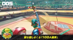 『ARMS』新ファイター・ツインテーラの情報解禁。先行オンライン体験会が5月27日より開催