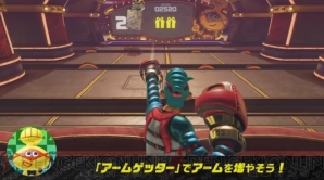 『ARMS（アームズ）』