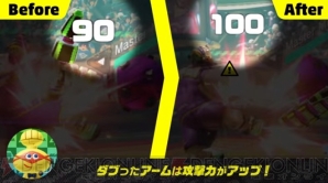 『ARMS（アームズ）』