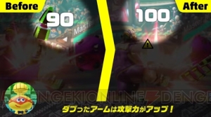 『ARMS』新ファイター・ツインテーラの情報解禁。先行オンライン体験会が5月27日より開催