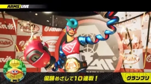 『ARMS（アームズ）』