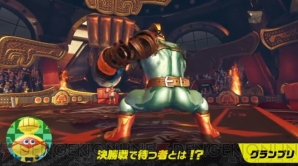 『ARMS（アームズ）』