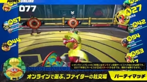 『ARMS』新ファイター・ツインテーラの情報解禁。先行オンライン体験会が5月27日より開催