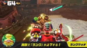 『ARMS（アームズ）』