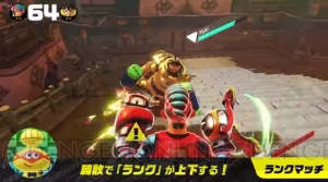 『ARMS』新ファイター・ツインテーラの情報解禁。先行オンライン体験会が5月27日より開催