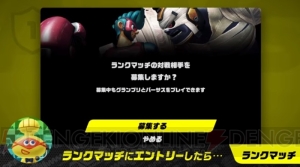 『ARMS』新ファイター・ツインテーラの情報解禁。先行オンライン体験会が5月27日より開催