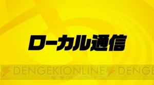 『ARMS』新ファイター・ツインテーラの情報解禁。先行オンライン体験会が5月27日より開催